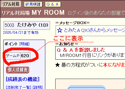 ���A���J�[�h�̃|�C���g�\�����