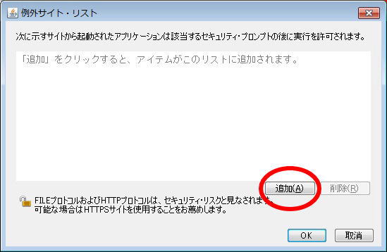 Java�R���g���[���p�l���E��O�T�C�g���X�g