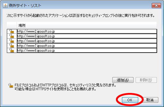 Java�R���g���[���p�l���E��O�T�C�g���X�g